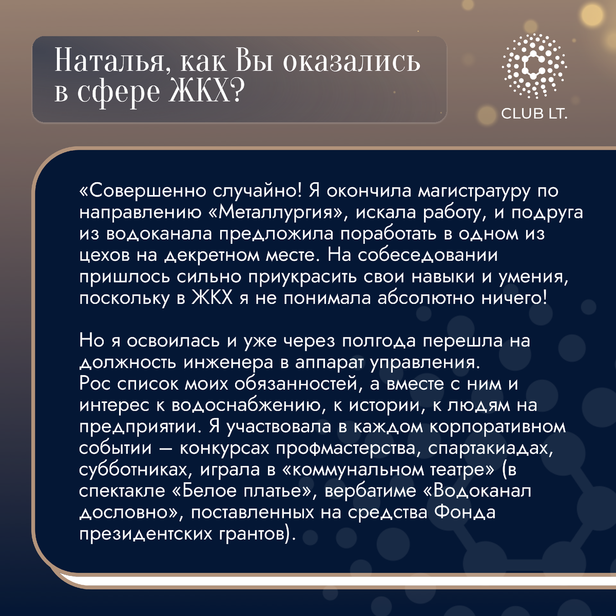 Износ трубопровода в Волгограде 80%» - пресс-серкретарь ООО «Концессии  водоснабжения» | CLUB LT | Дзен