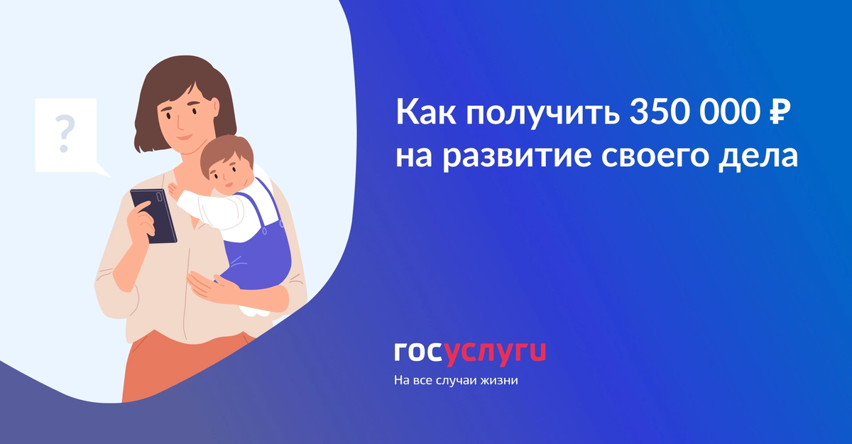 Из группы госуслуги для родителей вк 