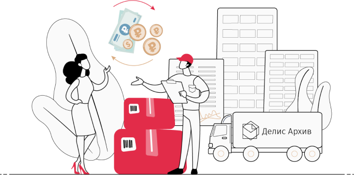 Рекомендуйте услуги компании «Делис Архив» своим коллегам, рабочим контактам, профессиональным сообществам, друзьям и упоминайте нас в ваших социальных сетях - а мы всё сделаем за ВАС!