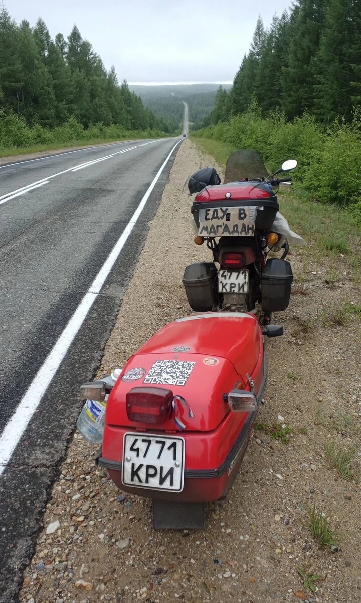 Теплякова мотоцикл путешествие