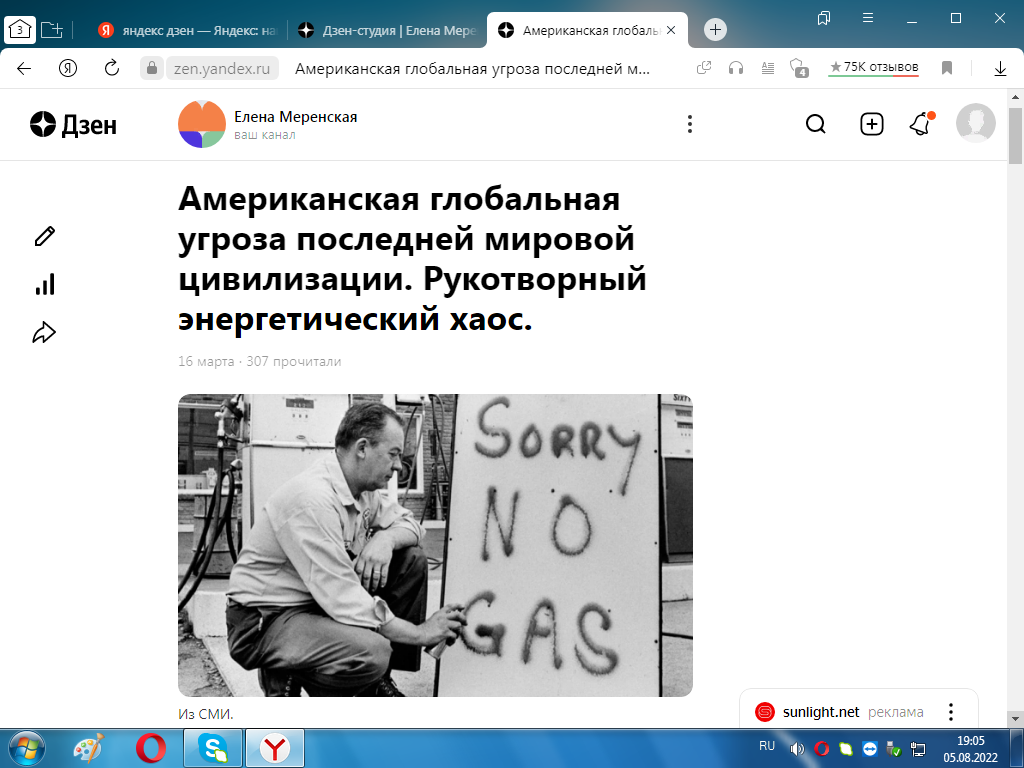 Статья автора