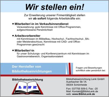 Объявление о найме сотрудников в сети (газете)