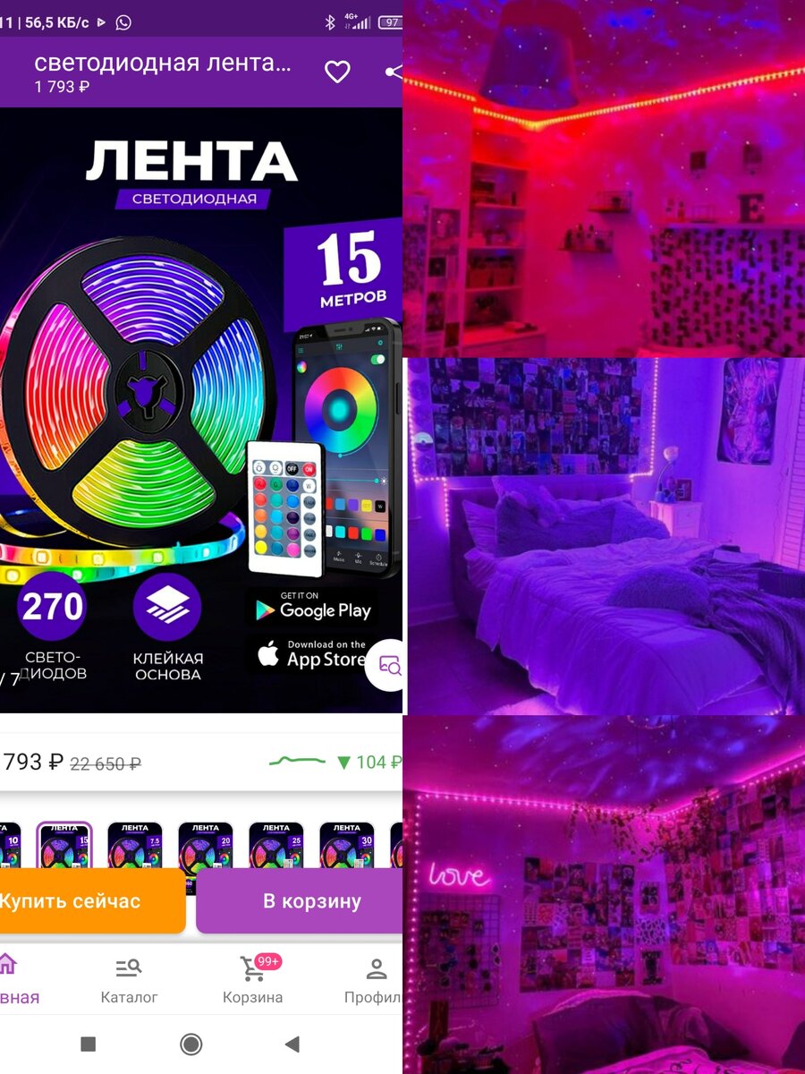 С ней в вашей комнате будет царить невероятная атмосфера спокойствия и наслаждения