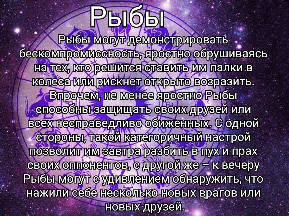 Гороскоп на 29 апреля. Астропрогноз на 20 февраля. Гороскопы. Астропрогноз на 29.08.2022. Гороскоп 29.08.2022 Лев.