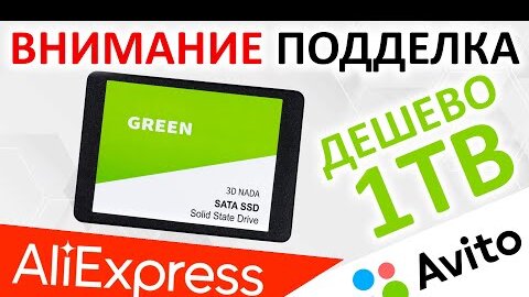 Внимание подделка! SSD Xiaomi 1TB купленный на Aliexpress