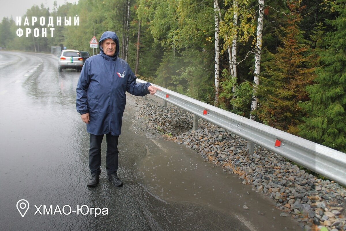 Департамент дорожного хозяйства хмао югры