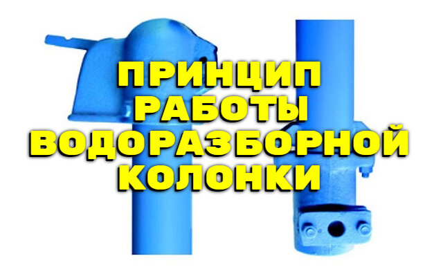 Как правильно пользоваться газовой колонкой?