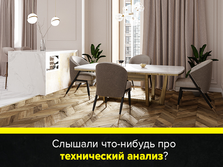 Визуализация ремонта квартира в 3D дизайне.