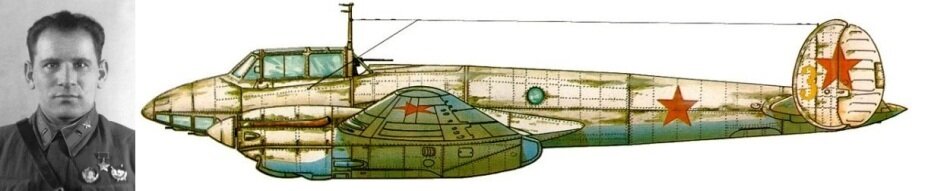 Ну, и после разбора модификаций советского пикирующего бомбардировщика Пе-2 – ставший уже традиционным рассказ о некоторых выдающихся летчиках, воевавших на этом самолете.-2