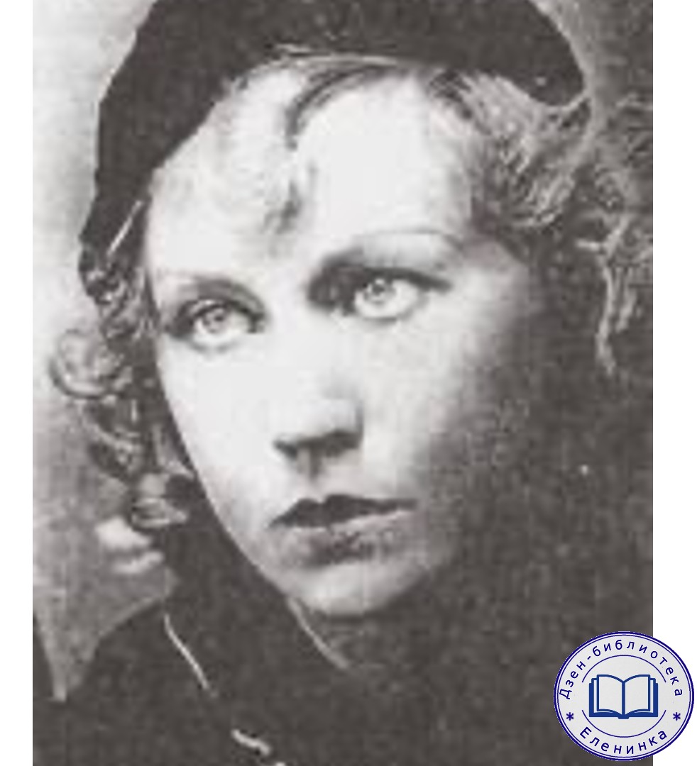 Ирина Одоевцева