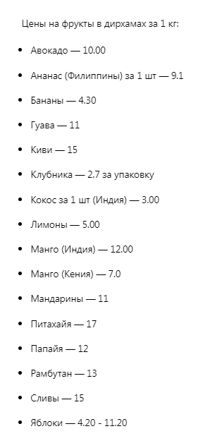 50 вещей, которые надо знать перед визитом в Дубай