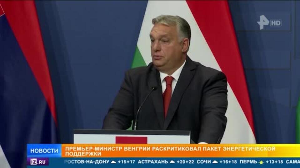    Энергетический кризис подорвал экономику ЕС