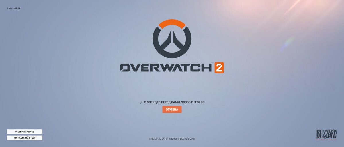       Overwatch 2