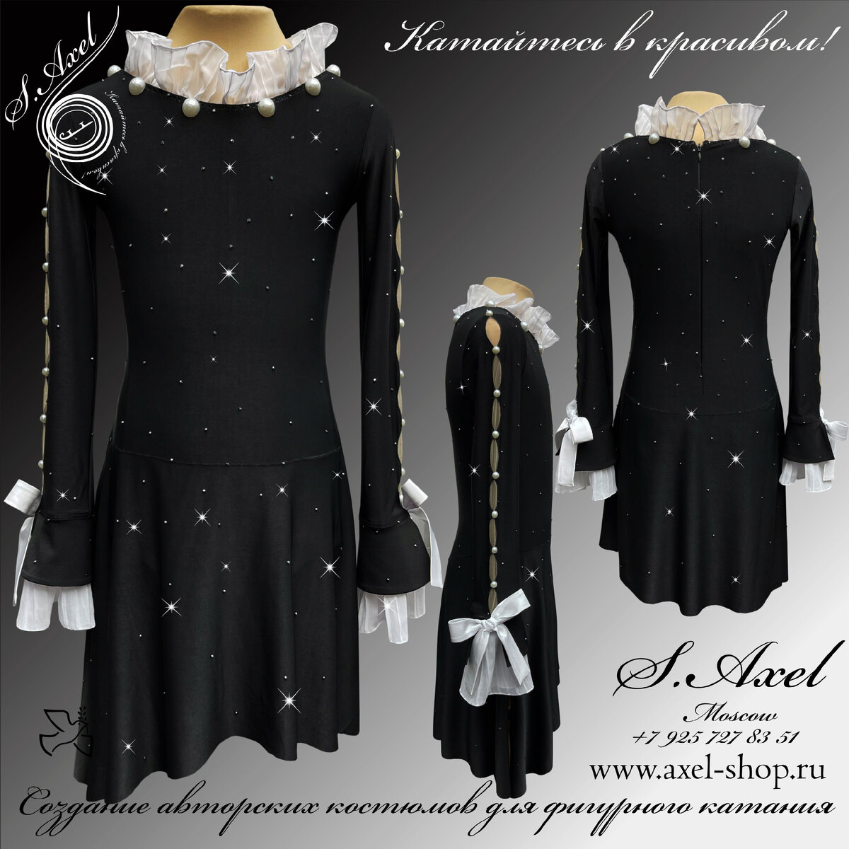 Платье для фигурного катания Mary Poppins