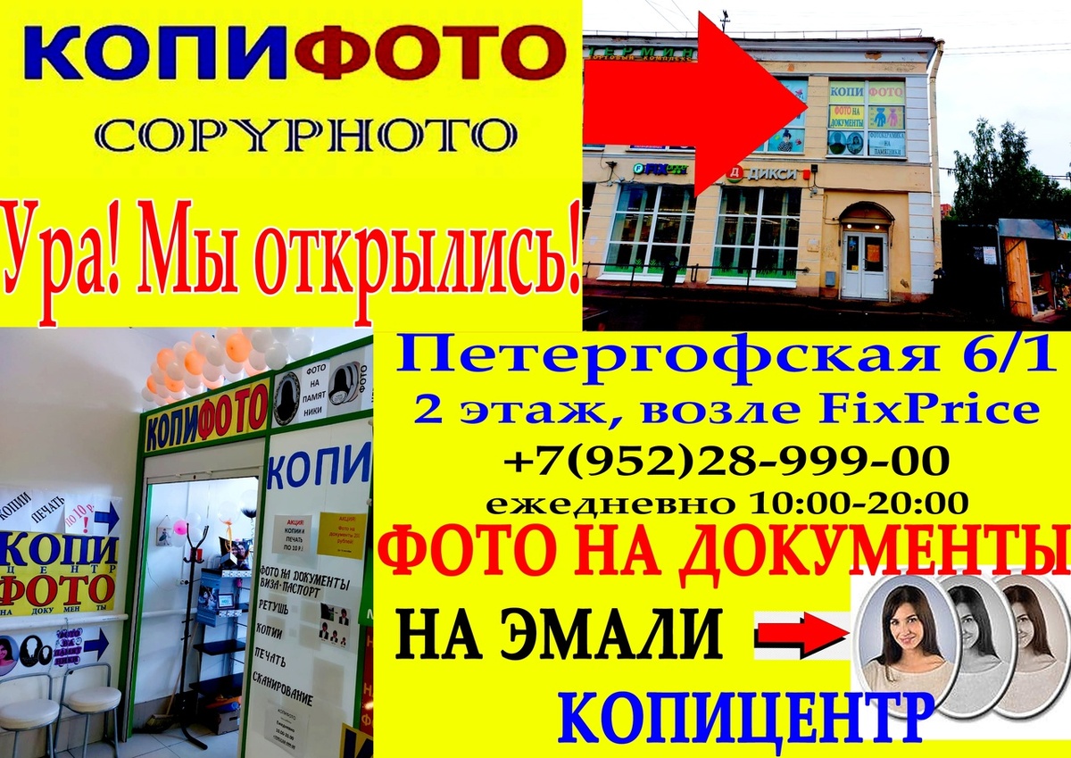 https://vk.com/copyphoto9