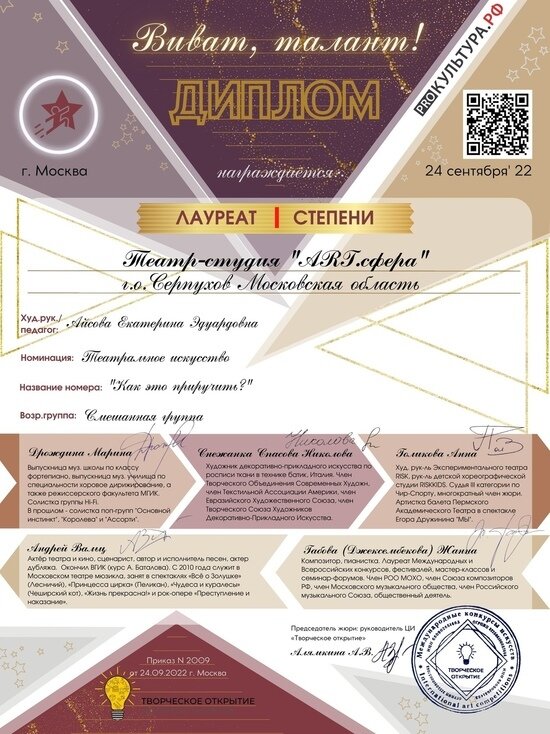     Фото из официального аккаунта «Культурно-творческого центра» г.о. Серпухов в сети «ВКонтакте»