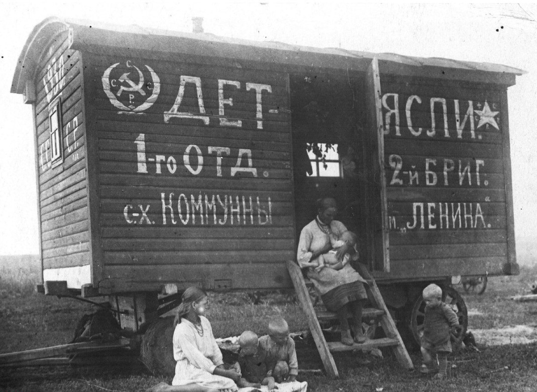 1932 год событие. Детские ясли в СССР. 1932 Год. Советский Союз в 1932 году.
