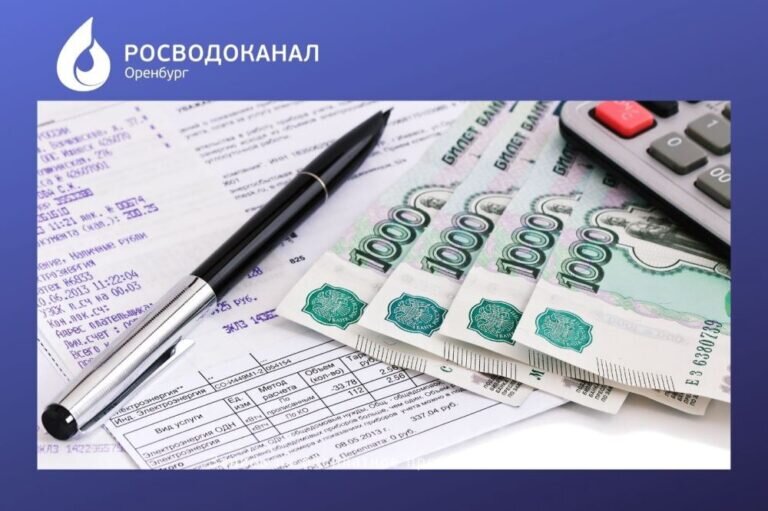    «Росводоканал Оренбург» назвал злостных должников сентября Кристина Просвиркина