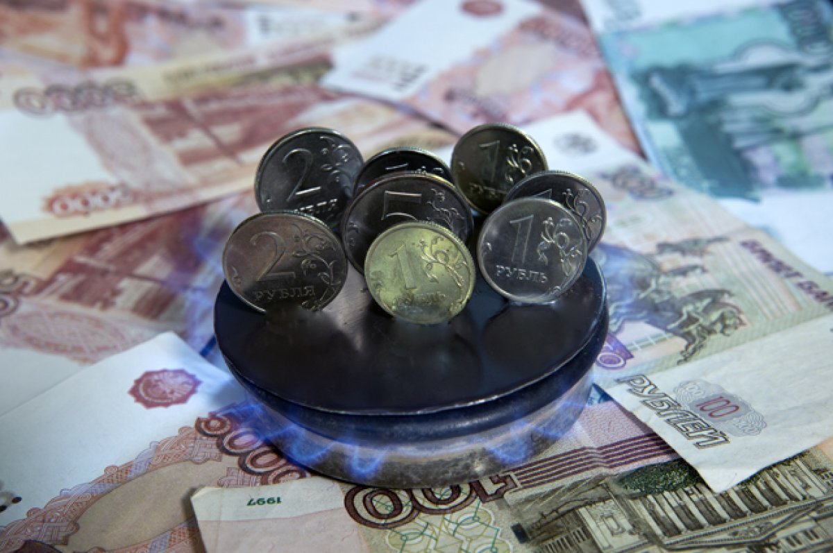    Почему опять повышают тарифы на наш газ?