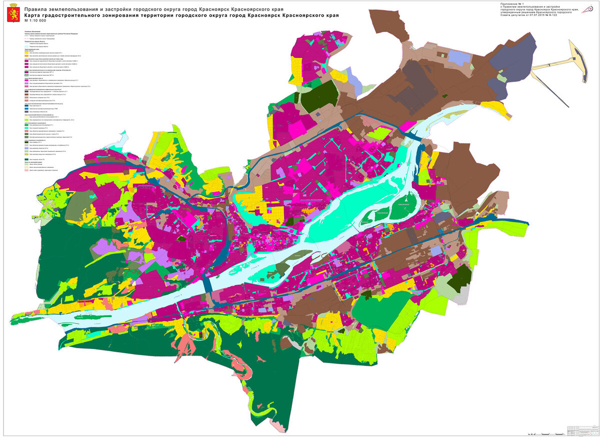  Обсуждаемая карта нового зонирования Красноярска (кликните чтобы скачать с официального сайта администрации города)  📷
