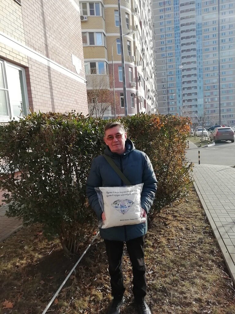 От всего сердца!