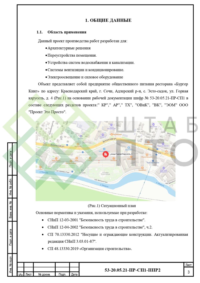 Выборка страниц (листай карусель)