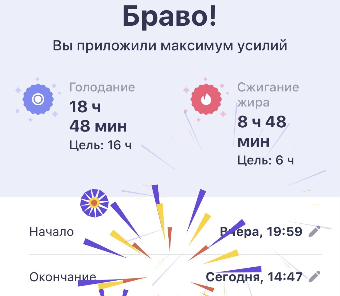 приложение Simple