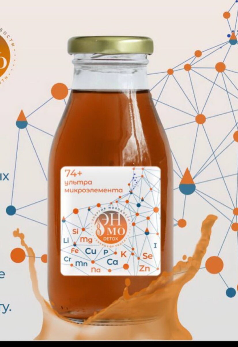  Настоящие напитки  на основе  балтийского янтаря 