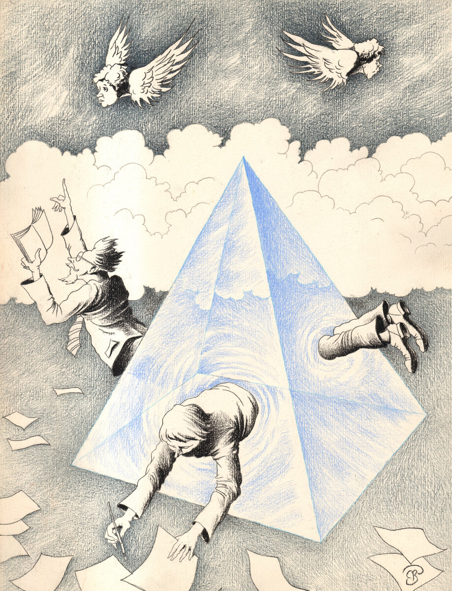 Брэдбери "и всё-таки наш. А все таки он наш. ". Брэдбери "и всё-таки наш. А все таки он наш.