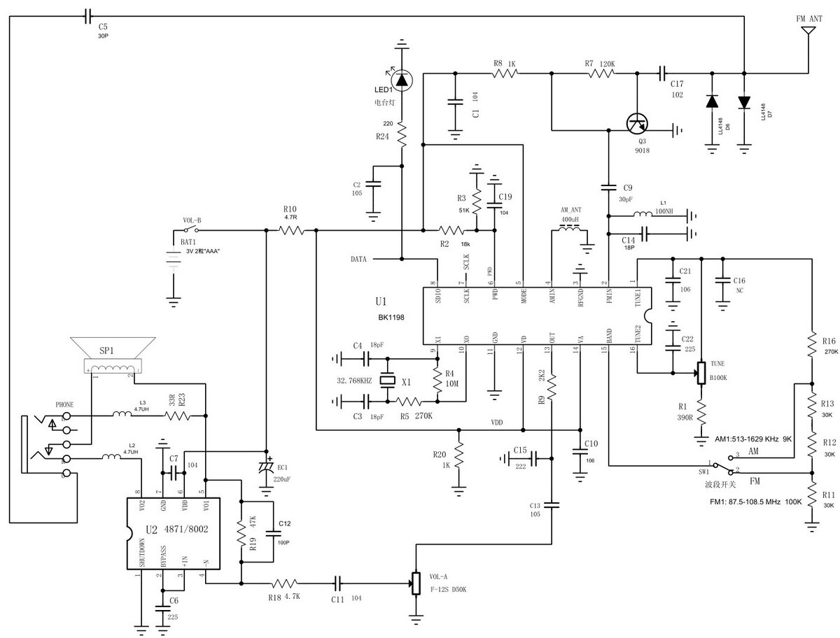 Bk1198 радиоприемник схема