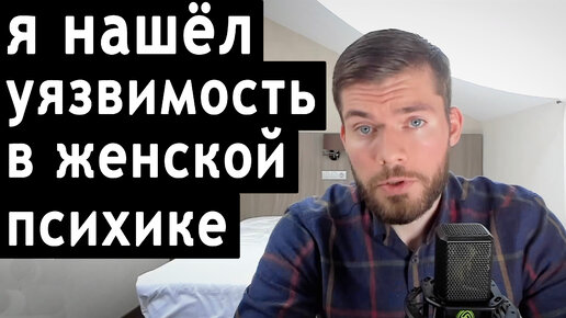 Как влюбить в себя девушку? Психологические приемы.