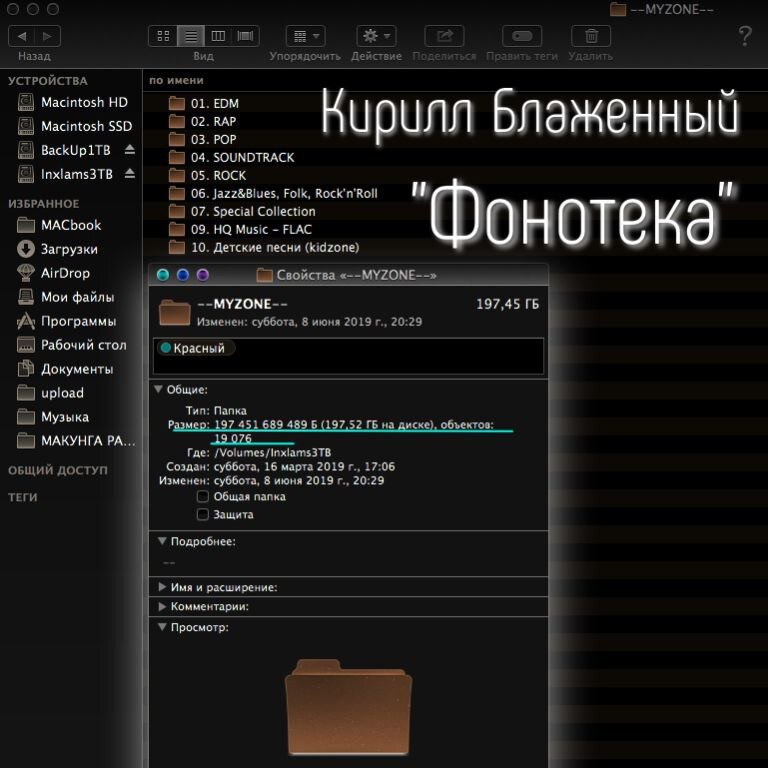 Вот так выглядит моя скромная фонотека. Так же остались CD-диски и замечательные пластинки!
