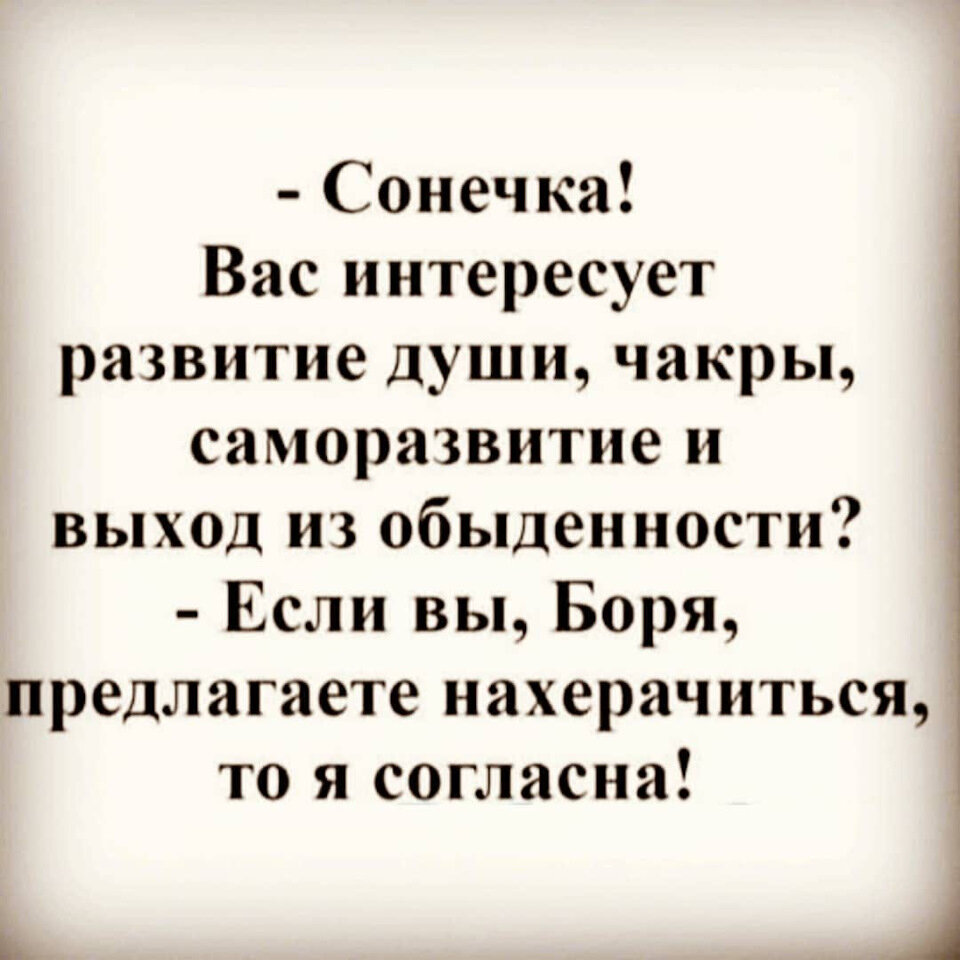 Просто слепок из жизни