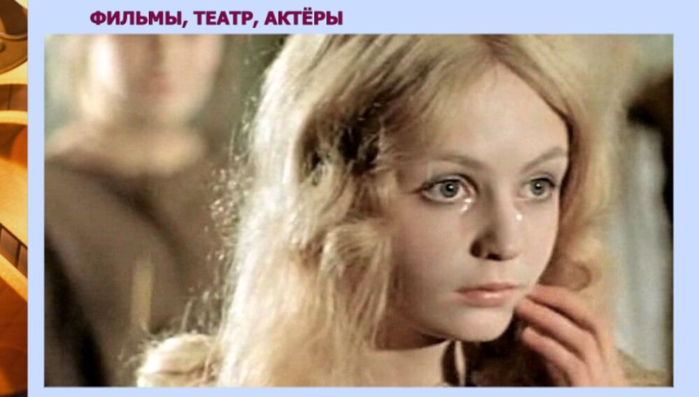 Печальная сказка о любви и преданности, «Русалочка»(1976) | Фильмы ...