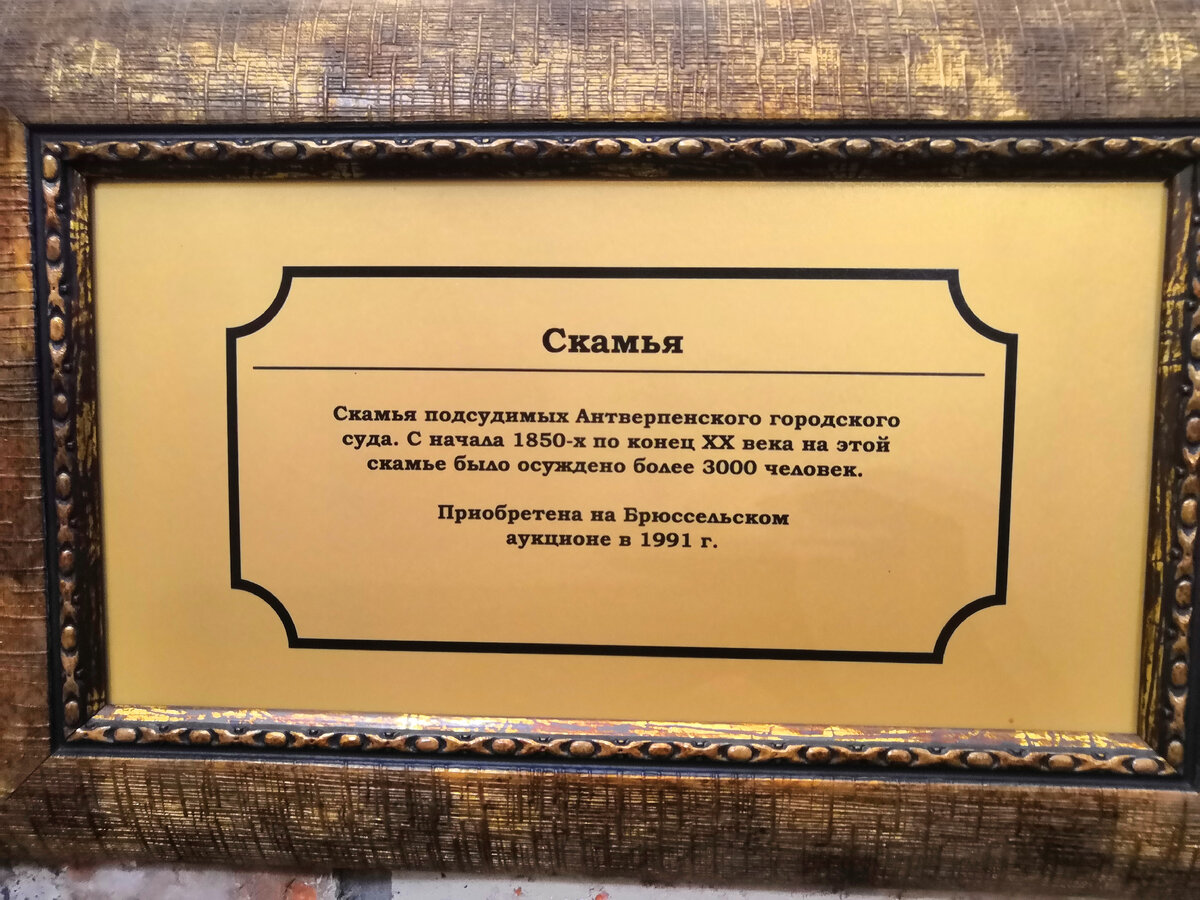 Приключения курьера : Скамья подсудимых, СИЗО и....на Свободу с чистой  совестью...:) | Julia Gor/ПОРТФОЛИО | Дзен