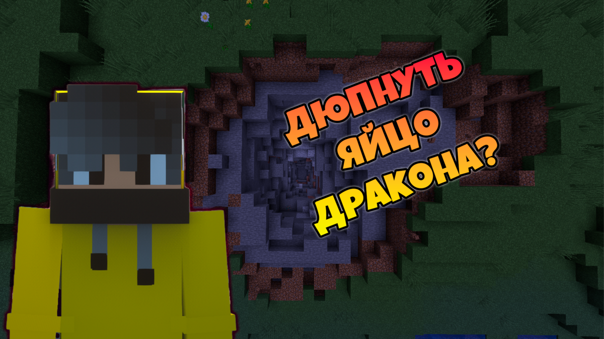 Ответы hb-crm.ru: Хочу заспавнить стойку для брони с руками в minecraft