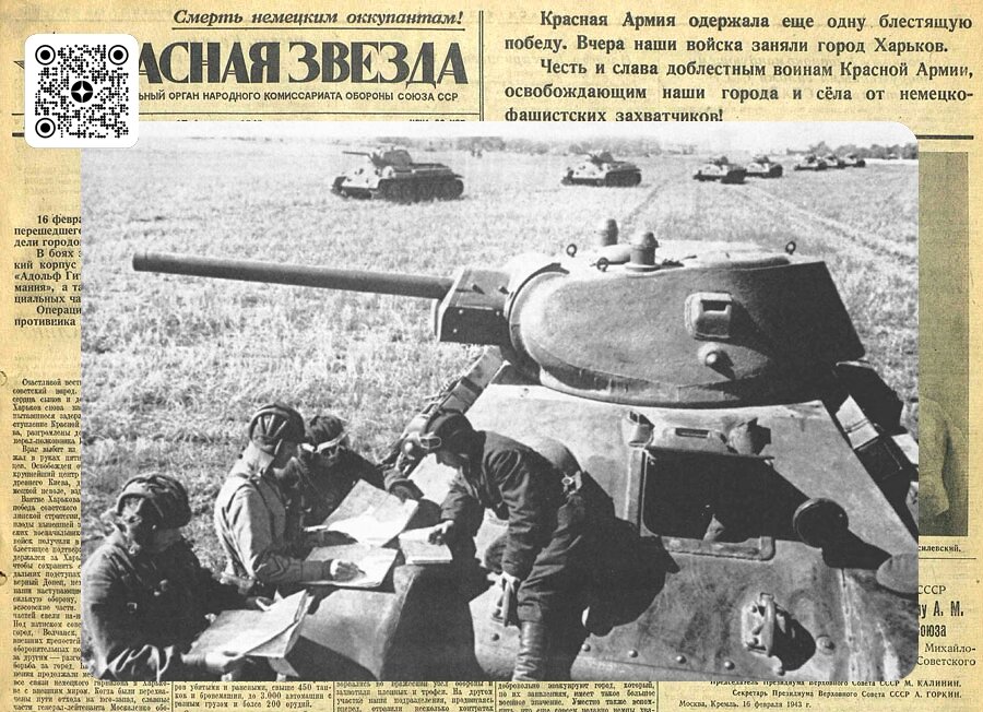 Танкисты перед боем