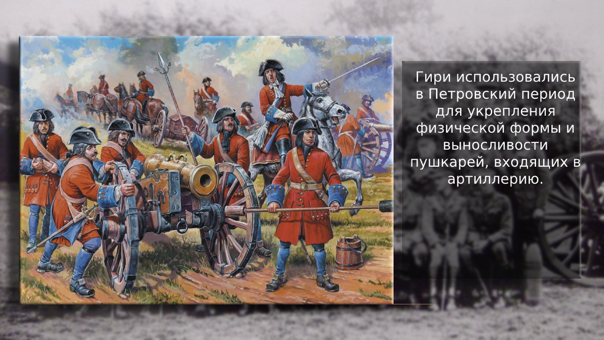 Петровская артиллерия