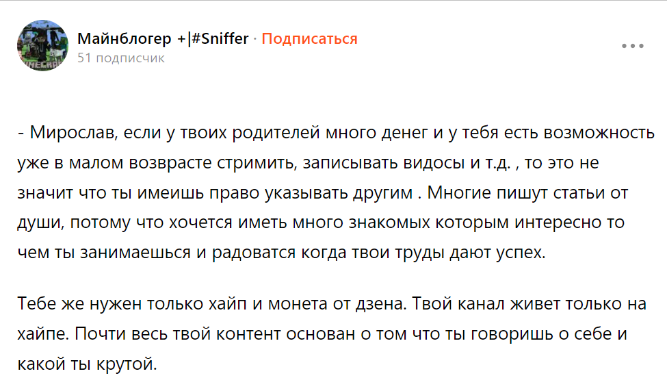 https://dzen.ru/id/6258411054df1c232af085b9