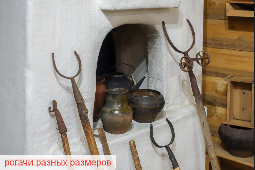 Примерно такие рогачи были в нашем хозяйстве. Фото из открытых источников