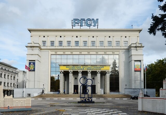    Главный корпус РГСУ Patriarchia.ru