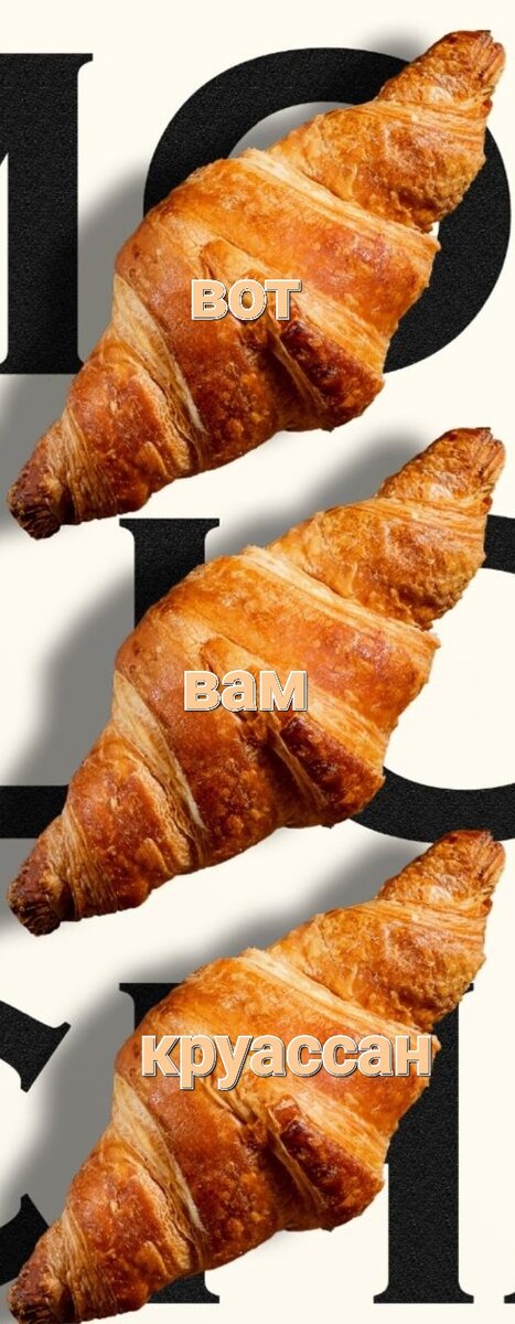 Ешьте, не обляпайтесь