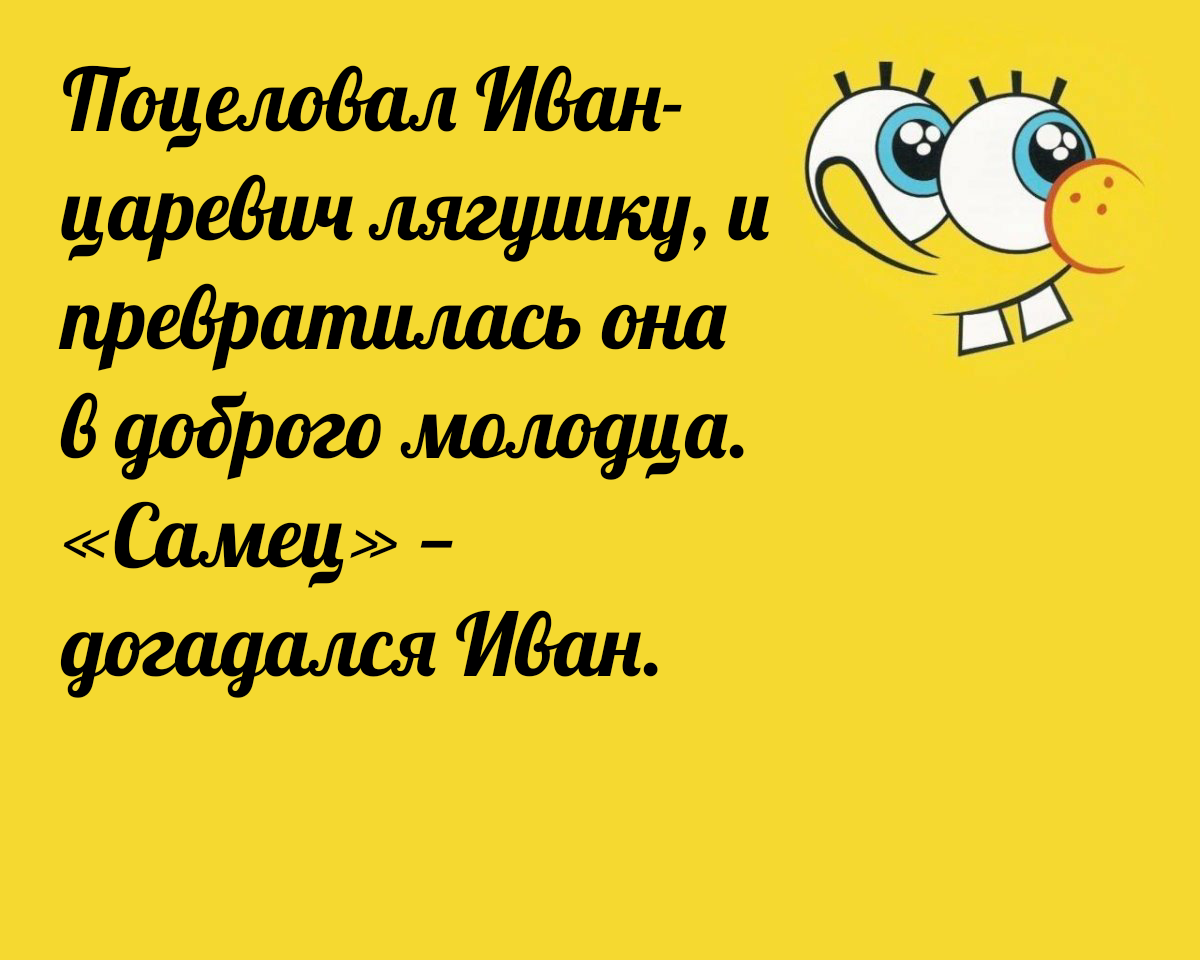 Очень Анекдоты До Слез