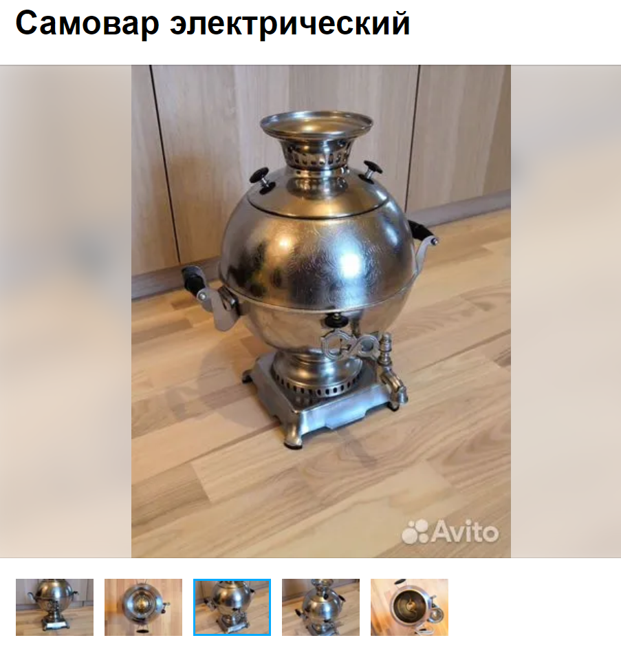 Вот такой красавец. Даже немного ностальгирую, глядя на фото :)