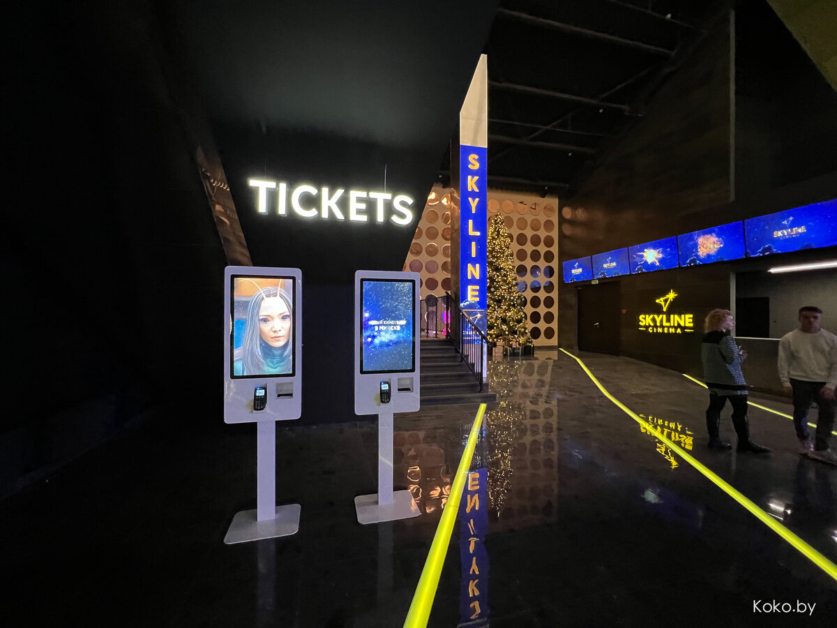 скайлайн синема минск