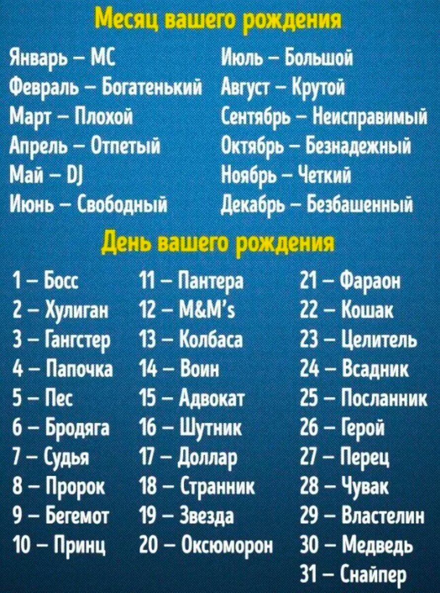 Из интернета