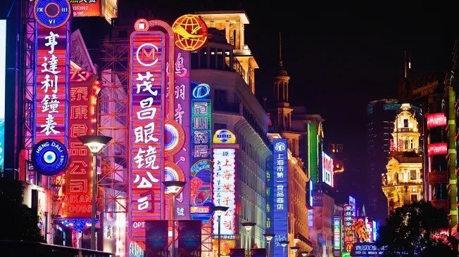 Шанхай, Китай (Фото Getty Images) 