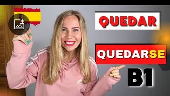 Разница Quedar и QuedarSE. Испанские глаголы, самое понятное объяснение.Испанский для начинающих.