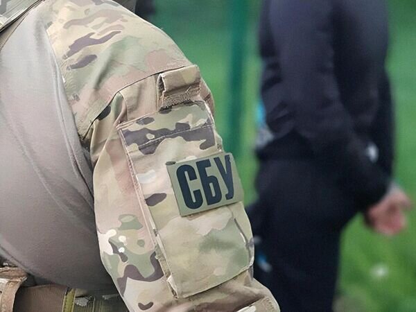   © Служба безопасности Украины