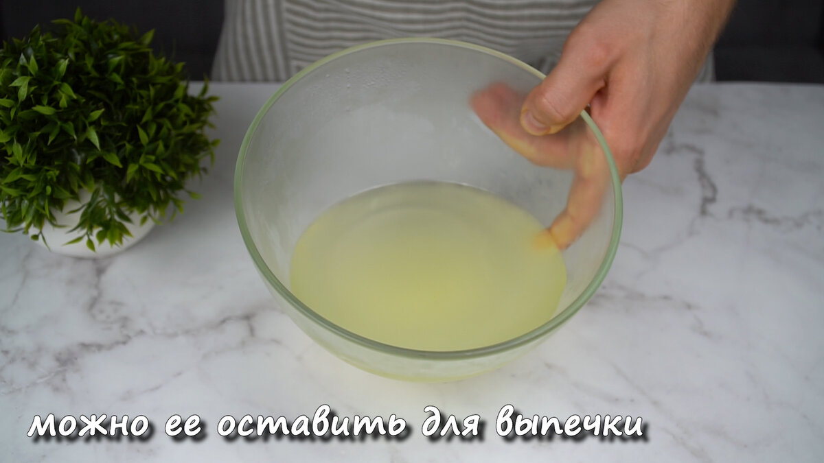 Замораживаю кефир в бутылке и получается творожный сыр на завтрак. Делюсь рецептом